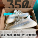 广椰子鞋350男女款透气满天星官网正品真爆网面og yeezy运动跑鞋