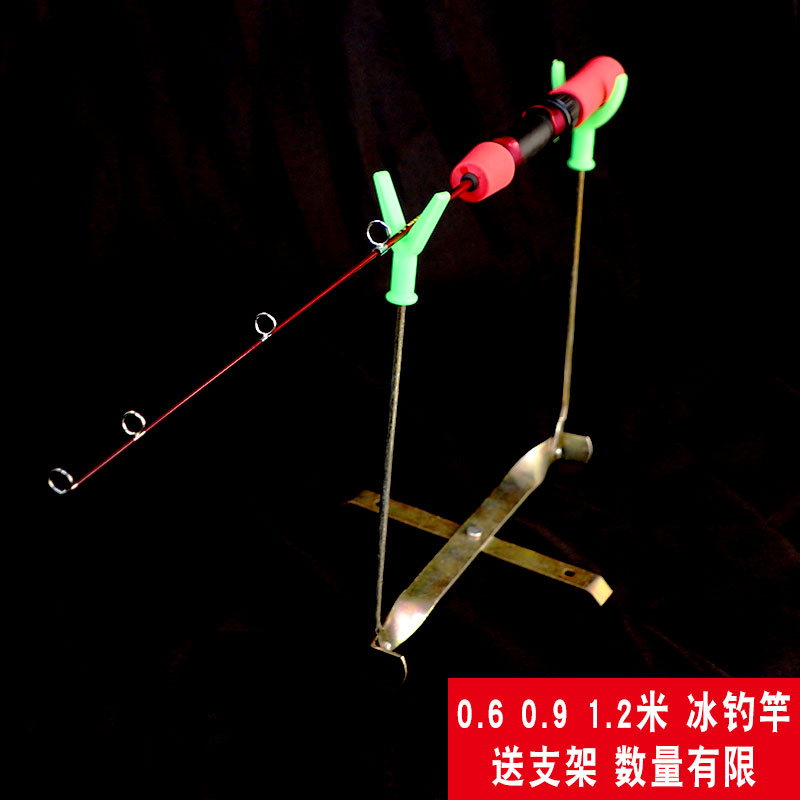 冬钓冰钓竿套装0.6 0.9 1.2米短节冬季鲫鱼竿软 轻冰上钓鱼竿筏竿在类目 户外/登山/野营/旅行用品, 垂钓钓竿, 冰钓竿中 - 来自Buy2taobao.com提供专业的淘宝代购服务