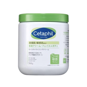 日版Cetaphil/絲塔芙大白罐身體乳全身可用566g/罐保濕滋潤潤膚乳