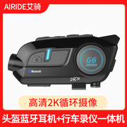 airide Aiqi G6G7 motorcycle helmet Bluetooth headset driving recorder built-in waterproof full helmet 2K camera