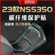 适用23款国产本田佛沙NSS350贴纸碳纤维保护贴膜车身贴装饰改装件