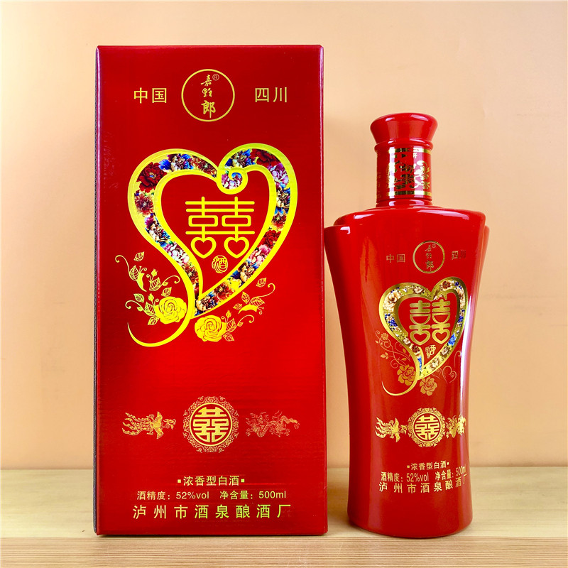四川喜酒结婚定制婚宴婚礼宴席浓香型38度500ml礼盒装纯粮食白酒