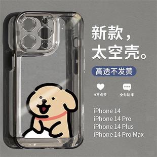 马尔济斯小狗适用苹果13手机壳iphone14新款11小米12红米k40华为p30nova9荣耀50可爱vivox70/oppoa72保护套潮