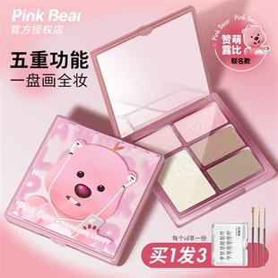 pinkbear皮可熊眼影loopy联名皮克熊腮红修容高光一体面部综合盘