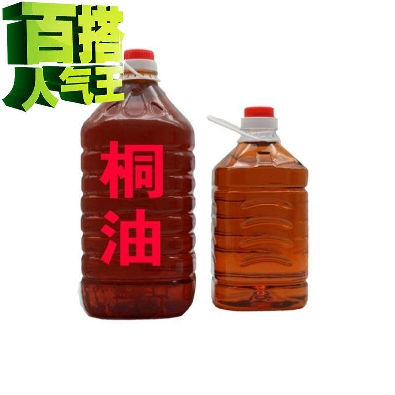 桐油木用防开裂防腐木油蜂箱木器k漆天然生桐油木用木腊油防雨