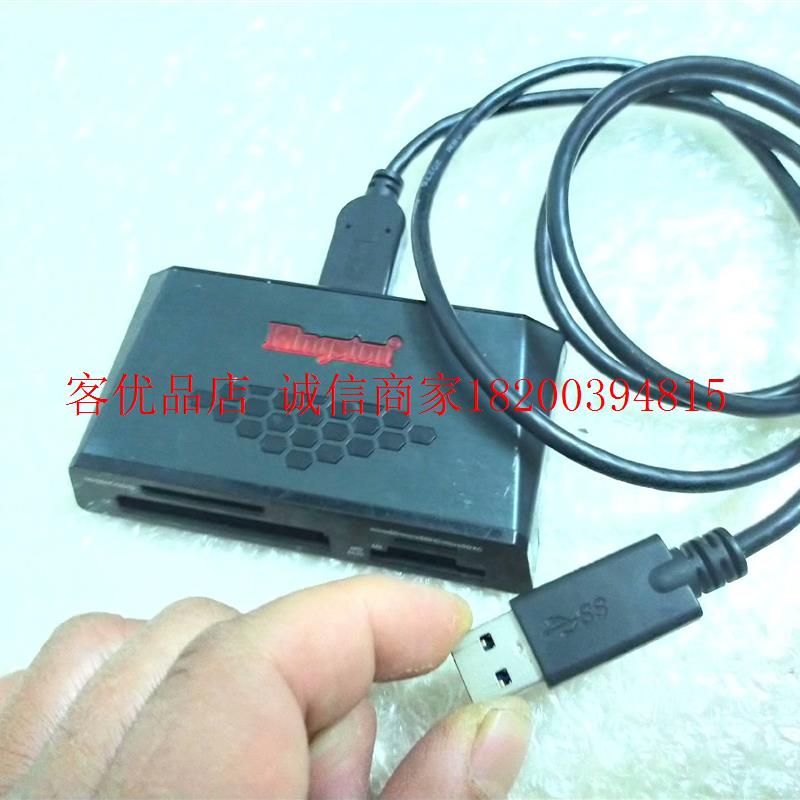 金士顿 Kingston USB3.0  FCR-HS3