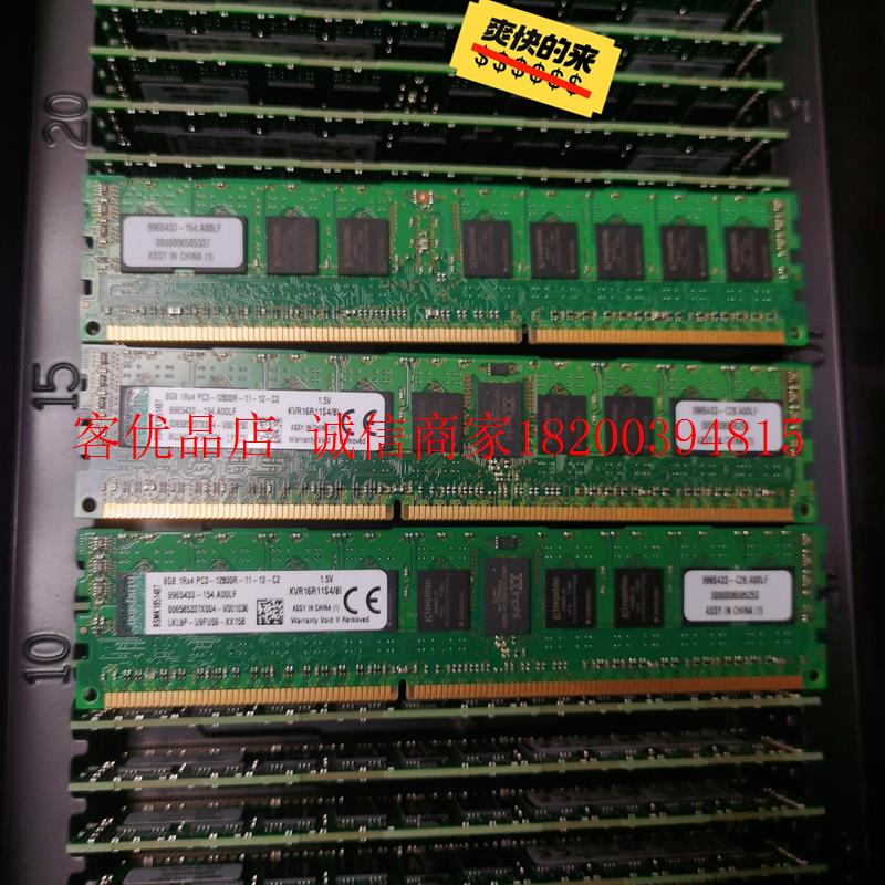 金士顿ddr3 8g 1600 12800r 服务器内存 r