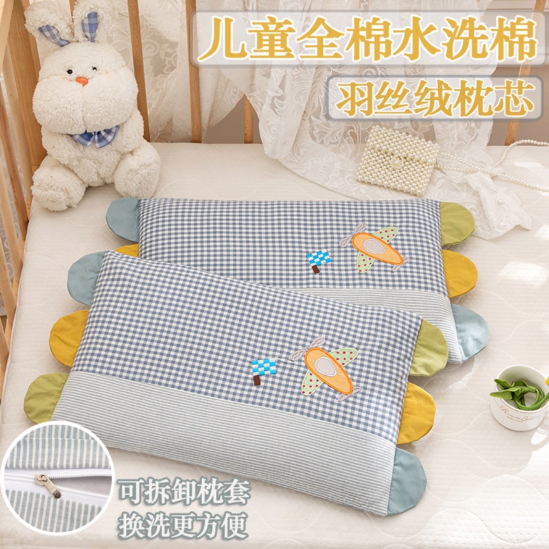 纯棉全棉枕套30×50儿童枕头枕芯0-7岁婴儿枕幼儿园学生宿舍专用