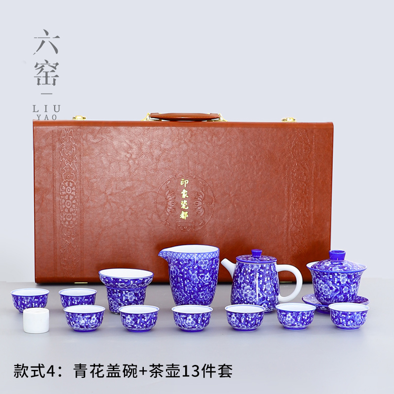 正品六窑冰梅系列 青花瓷功夫茶具套装中式茶杯陶瓷家用泡茶壶礼