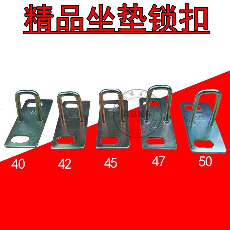 包邮电动车坐垫锁锁扣电摩踏板车迅鹰五羊公主巧格小龟王座包锁扣在类目 电动车/配件/交通工具, 电动车装备区, 电动车护手罩中 - 来自Buy2taobao.com提供专业的淘宝代购服务
