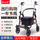 埃立娇老人手推车老年四轮购物车买菜车助行代步车四轮折叠可推椅