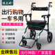 埃立娇老年手推车买菜购物车老人推椅四轮助行代步车可坐轮椅轻便