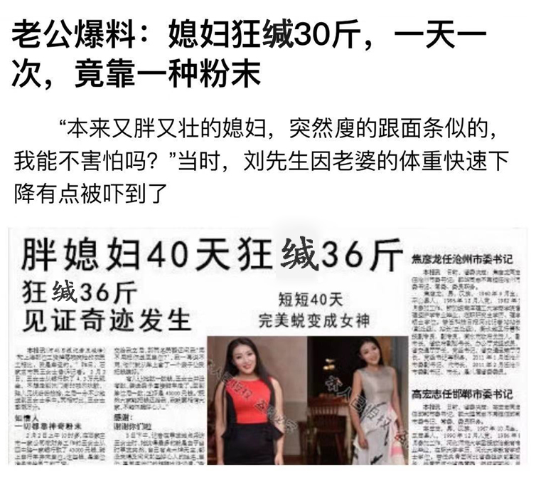 神秘小迪生物刮油汤小迪神奇粉末沫减肥瘦身排油燃脂大胃王刮油汤|msdalam kategori sukan/Yoga/kecergasan/bekalan peminat, Stepper/peralatan kecergasan kecil dan sederhana, mesin pinggang US/Belakang lurus dan peranti - dari Buy2taobao.com untuk memberikan perkhidmatan ejen Taobao profesional membeli