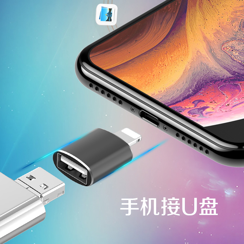 品英适用于苹果U盘128G手机电脑两用双优盘外置iphone/ipad转换器