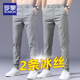 罗蒙冰丝休闲裤男士夏季薄款直筒修身长裤2025新款夏天速干裤子男