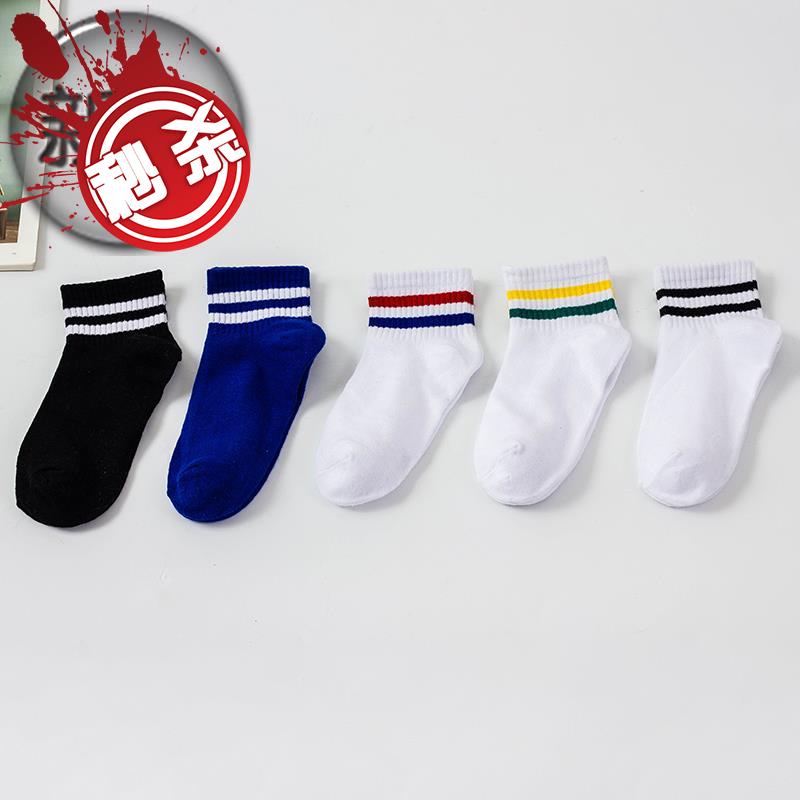 袜子男袜秋季棉袜冬季长袜长筒学c院袜子运动y袜男盒装扎染滑板春|ruв категории Нижнее белье, носки/рейтузы/чулки/Красивая ножка носки - от Buy2taobao.com для оказания профессиональной услуги покупки агента Taobao