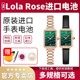 Lola rose罗拉玫瑰手表电池LR2136 LR4176 LR4303 LR2228 LR2218 LR2133 LR4048 LR4122小绿表小金表更换电子