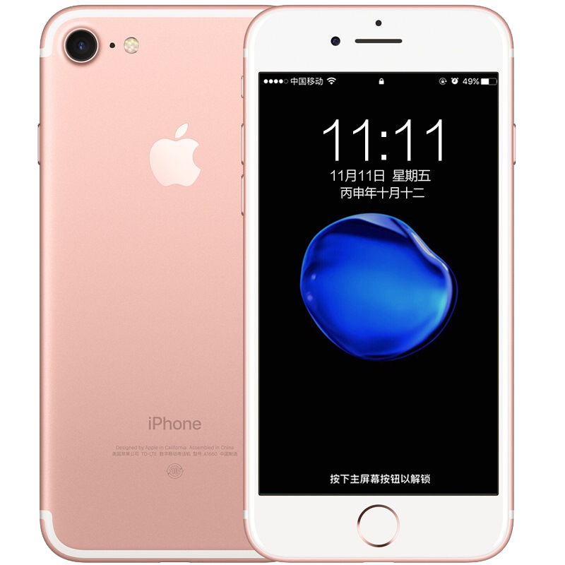 苹果iphone6s plus手机大额优惠券