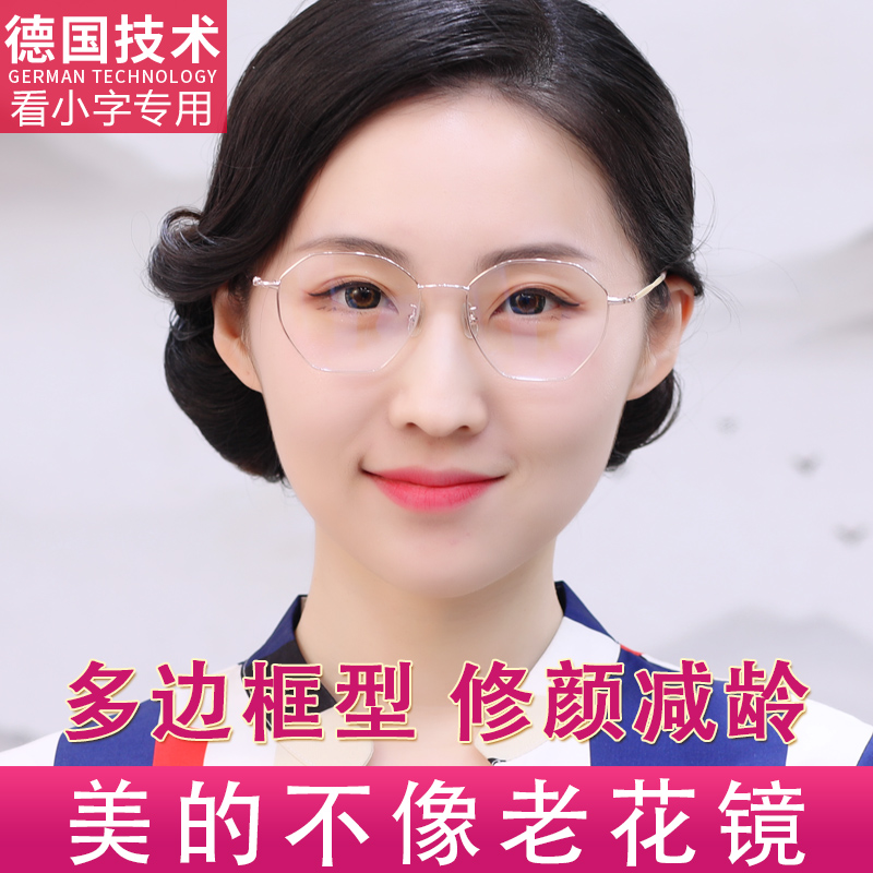 2022时髦网红老花镜女时尚洋气正