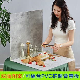 双面PVC拍照道具背景板水泥大理石纹ins风瓷砖拍摄布产品照相纸装