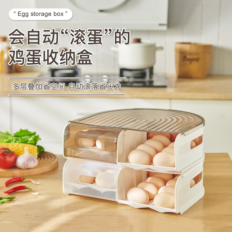 滚动鸡蛋收纳盒冰箱放鸡蛋专用自动滚
