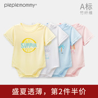 新生儿夏季薄款短袖包屁衣婴儿宝宝竹纤维三角哈衣爬服夏装连体衣