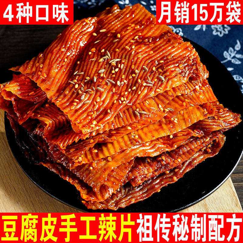 原味姥姥红油面皮5/2袋陕西速泡凉皮拌面泡面擀面皮速食面方便面