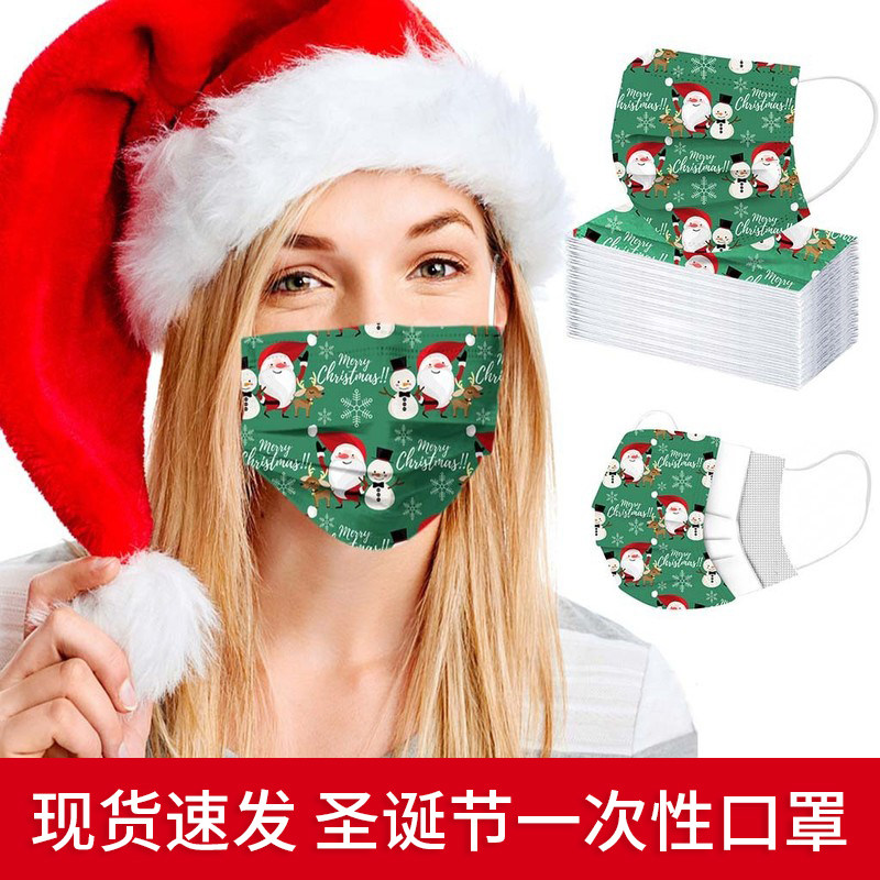2021新款时尚版主题圣诞节口罩一次性成人创意个性潮款卡通有图案
