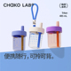 CHaKOLAB随行吸管杯大容量女夏高颜值便携咖啡奶茶大肚水杯bobo杯