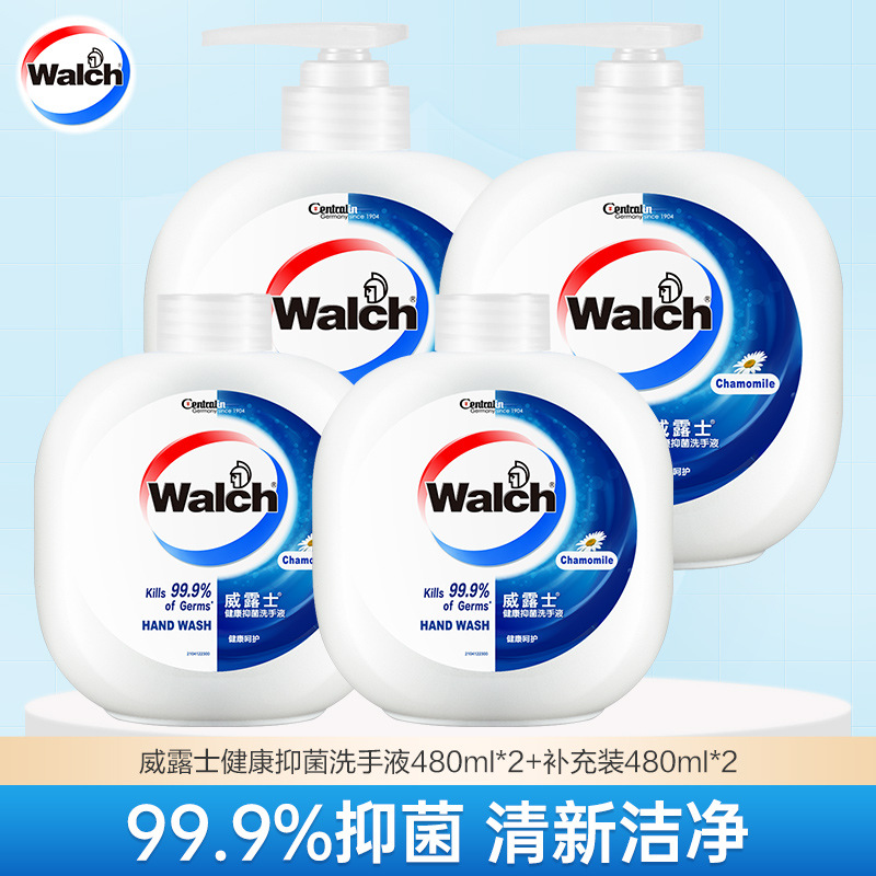 威露士官方旗舰店正品健康抑菌洗手液480ml*2+补充装480ml*2正品