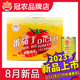 新疆特产冠农番茄丁400g*12罐头新鲜绿色食品西红柿块非酱汁沙司