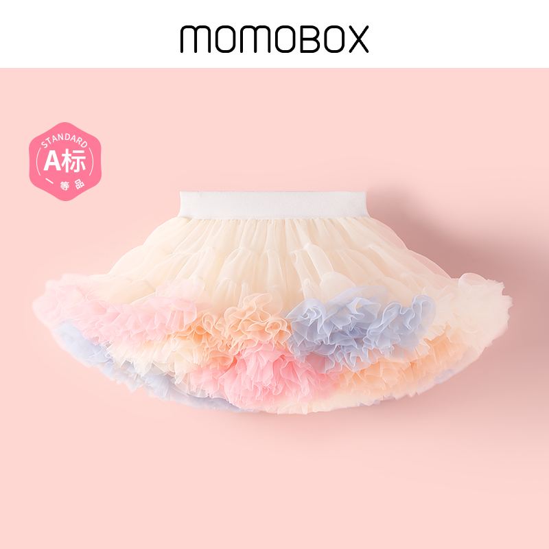 momobox 儿童凸凸裙夏季洋气可爱宝宝突突裙女童彩虹生日裙蛋糕裙