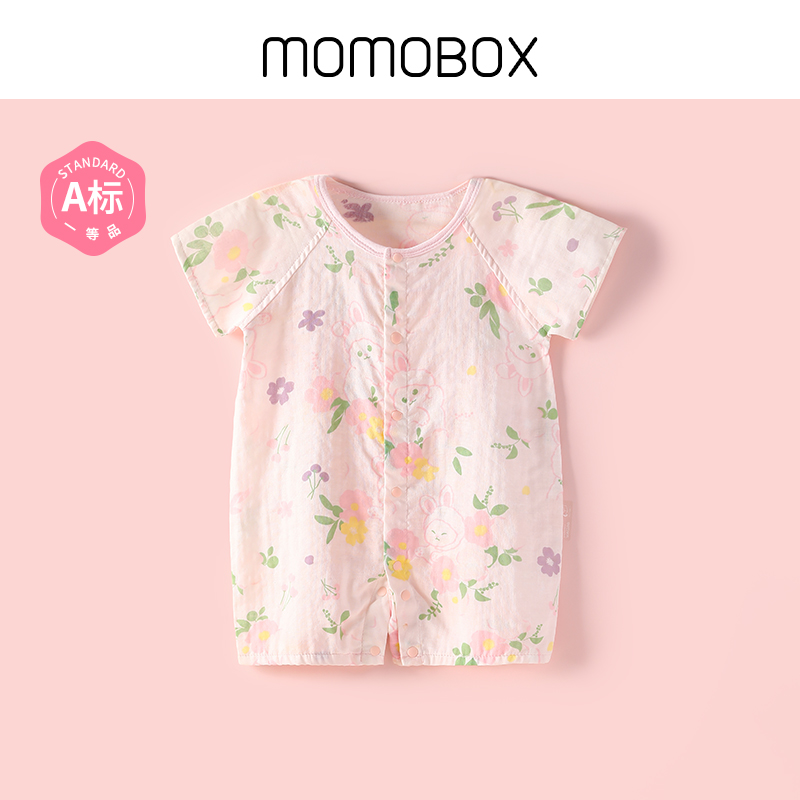 momobox 婴儿短袖连体衣夏季薄款纱布宝宝衣服新生儿哈衣A类纯棉