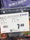 超市a6价格标签封套a5透明吊牌斜口笼挂牌叠笼价签网篮标价展示牌
