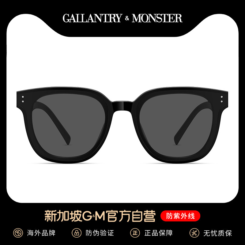 sggm墨镜女高级感ins近视眼镜网红款太阳镜男潮开车专用防紫外线