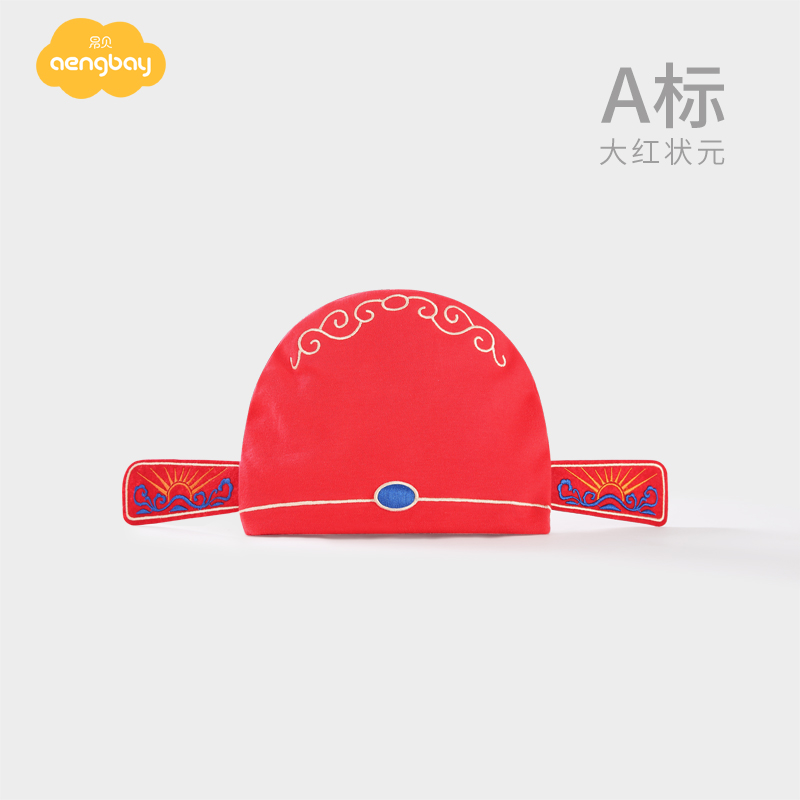 aengbay 婴儿拜年服新生儿状元帽满月胎帽中国风宝宝拍照唐装帽子