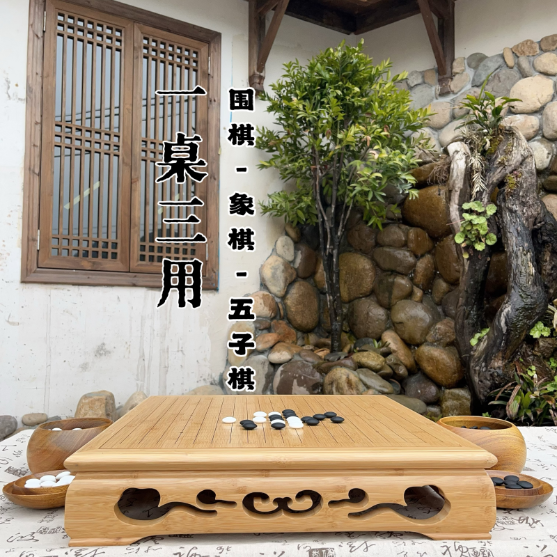 围围棋墩19MUU线可拆卸云用棋墩楠两竹围棋盘正品子复古围棋桌棋