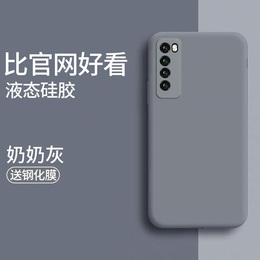 华为nova7手机壳液态硅胶nova7pro全包镜头男女款se简约ins网红潮软壳纯色防摔情侣5G版
