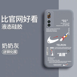 vivoIQOO NEO3手机壳iqooz1液态硅胶男女款套全包neo3防摔潮创意