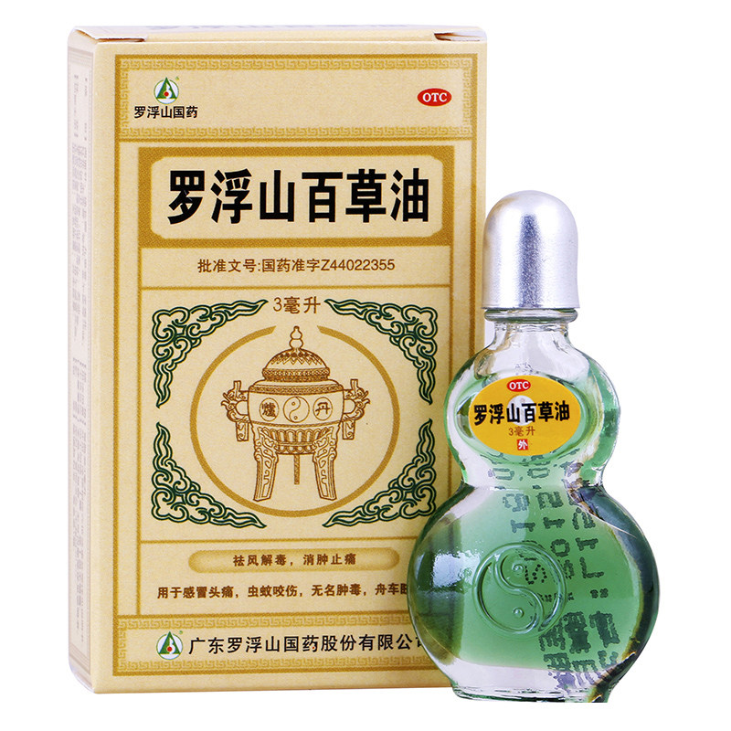 罗浮山 罗浮山百草油 3ml*1瓶/盒