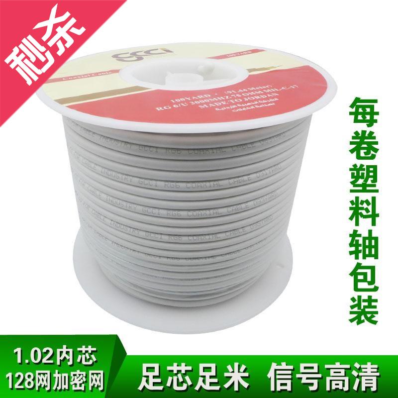 The signal line Vision Connecting line Route Connect television signal Sight 77 connection antenna Small pot Wiredin the Audio appliances , Video Appliance Parts , Wire category - from Buy2taobao.com to provide professional Taobao agent buy service
