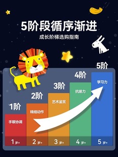 儿童恐龙阶梯拼图3到6岁2手工加厚积木益智拼装4玩具平图8-10男孩