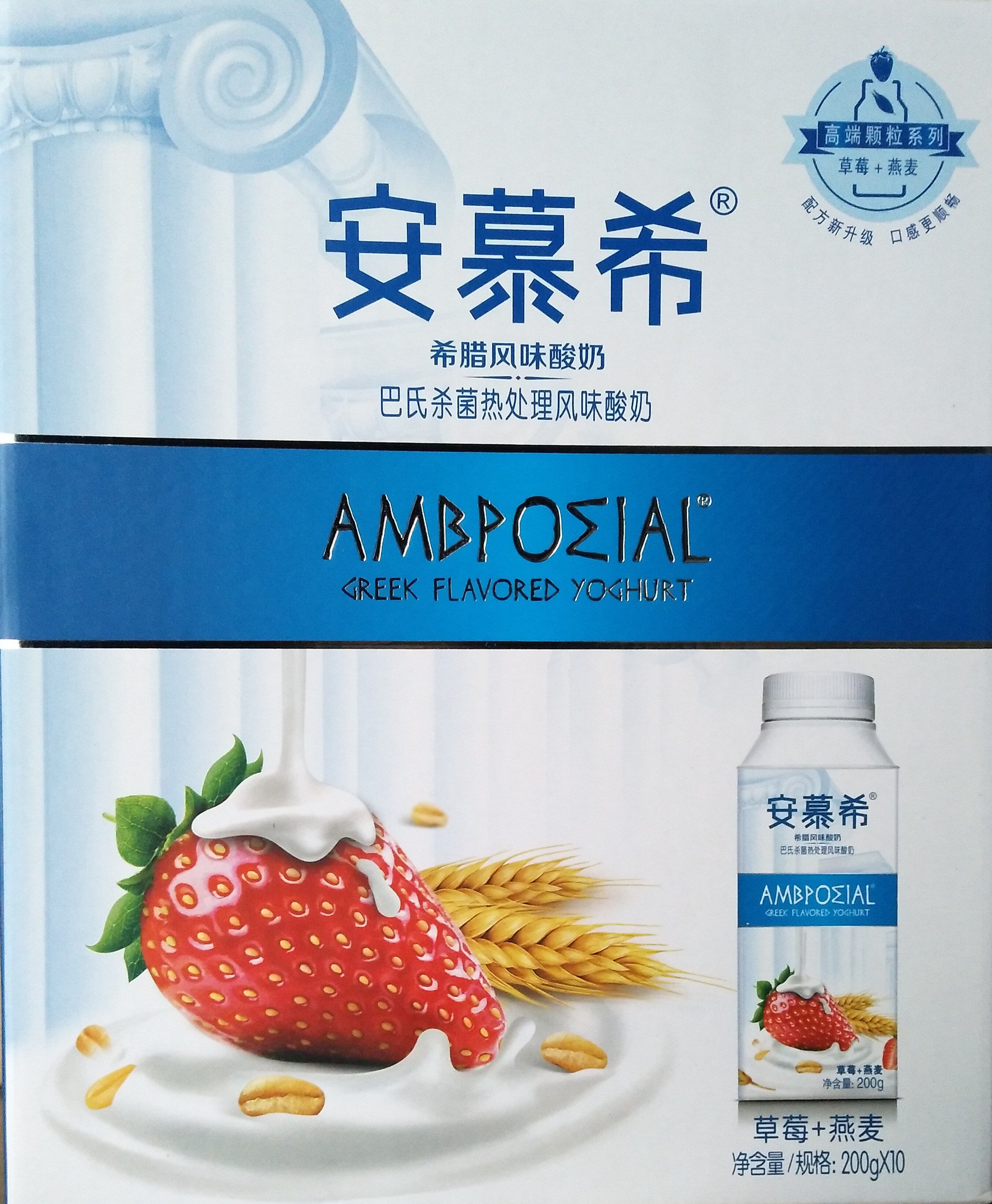 热销安慕希酸奶黄桃 草莓味