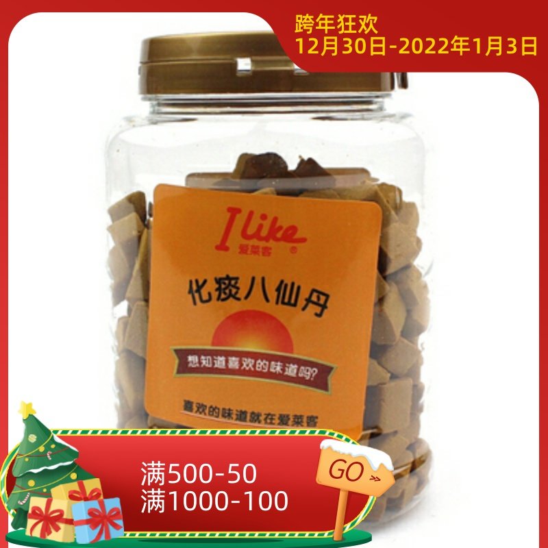 进口化痰八仙丹230g3罐包邮特价蜜饯甘草零食特产润喉化痰