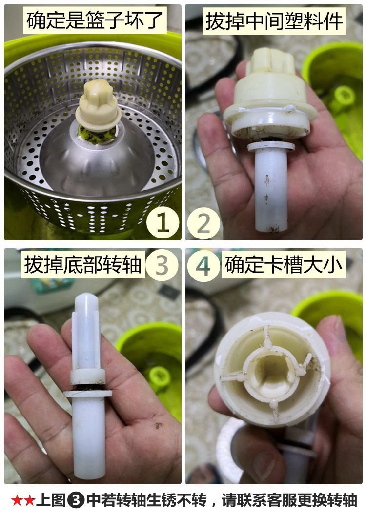 旋转拖把桶脱水沥水网篮不锈钢甩水网拖布池甩干轴篮子配件维修家8.26