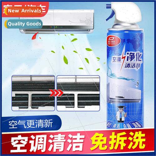 Daily household air condioner cleaner car sterilization spra