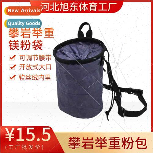 Ice Climbing Rock Climbing Magnesium Powder Bag ngle Double