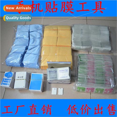 1+2 Wet & Dry Alcohol K 3-in-1 Dust Extraction Film Scratch