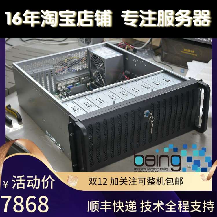 斌毅网吧无盘服务器 Z9PA-U8 2603 V2 16GX4 2T 4U 短款 550W 无