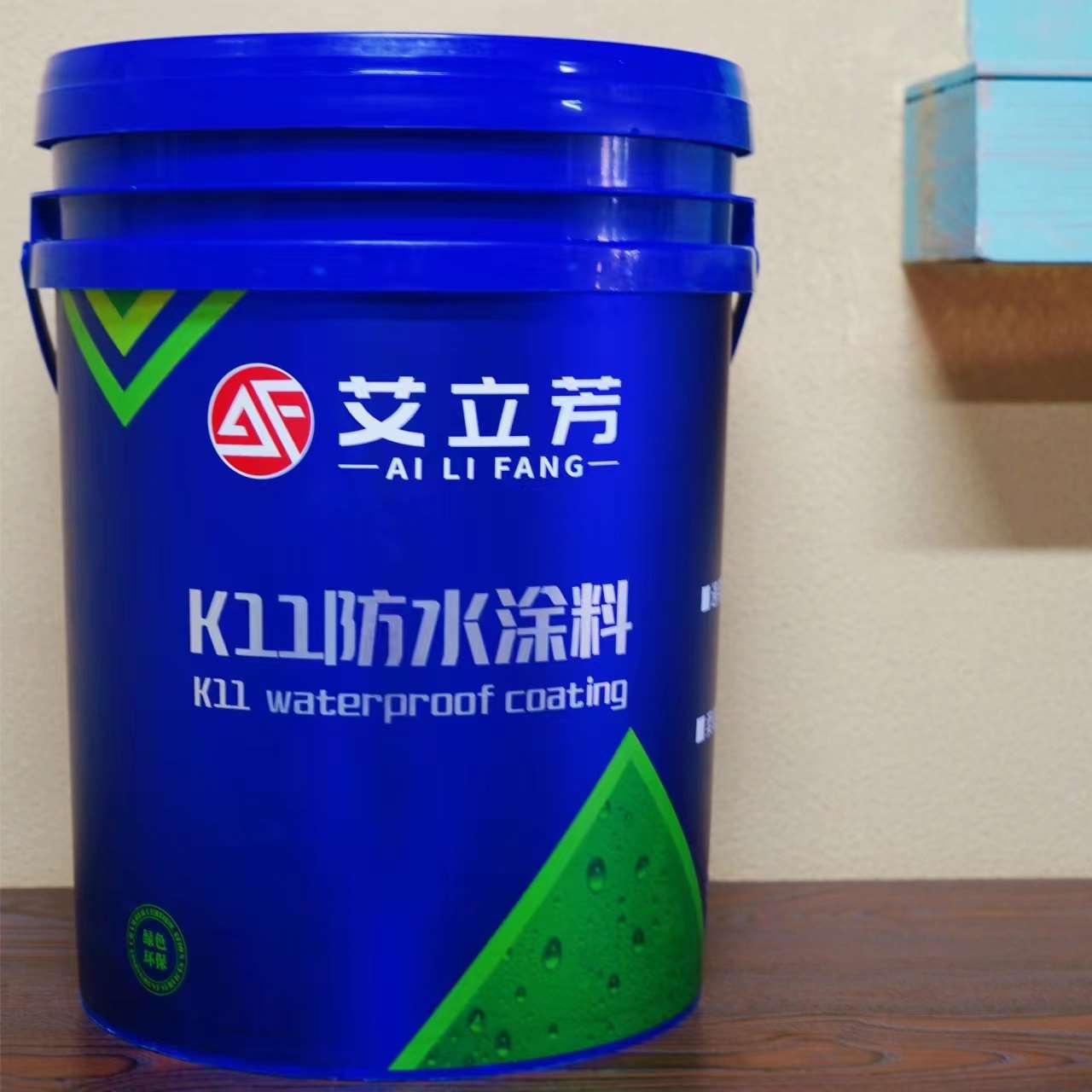 定制艾立芳K11厨卫防水涂料238柔韧型浆料室内卫生间防水补漏胶材